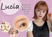 ルチア(Lucia)