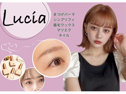 ルチア(Lucia)の写真