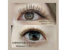 シーナ(Shiina)の雰囲気（カラーマツエクも豊富♪当日LEDマツエクに変更可能！）