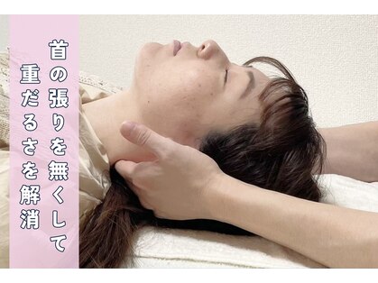 カイロプラクティック アズ(Az)の写真