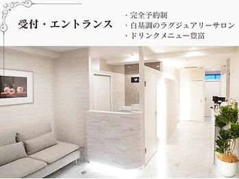 ラブミー 渋谷本店(LoveMe)/【渋谷/エステ】総合美容サロン