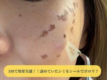 アンドミー(and me)