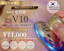 トイ(Toi)