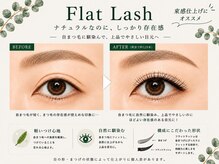 ビューティーサロン ココ 岐阜店(Beauty Salon COCO)/マツエク/フラットラッシュ