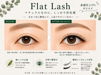 ビューティーサロン ココ 岐阜店(Beauty Salon COCO)/マツエク/フラットラッシュ