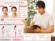 トータルボディケア ハルカ(HARUKA)の写真