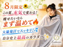 ヨサパーク ヴィラ デ ミューズ(yosa park villa des Muses)