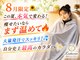 ヨサパーク ヴィラ デ ミューズ(yosa park villa des Muses)の写真