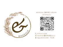 モナールアンド(MONNAL&)の雰囲気（持ち込みデザイン、3Dキャラネイルも大歓迎☆）