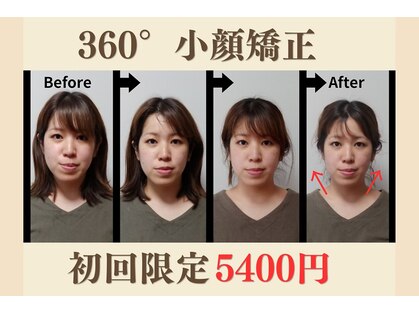 ナチュラウェル(Natura Well)の写真