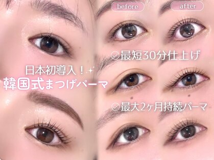 レピア 千葉駅前店の写真