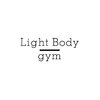 ライトボディジム(Light Body gym)のお店ロゴ