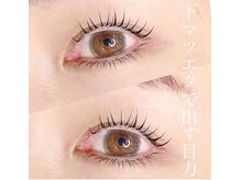 ルイール 光の森(Luire)/熊本まつげパーマ