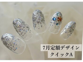 ワンフォアスマイル 北谷店(One for smile)/7月の定額デザイン
