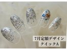 7月の定額デザイン