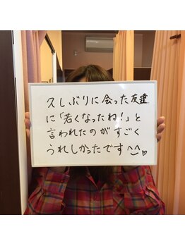 エメ ルーチェ(aimer luce)/お客様の声