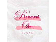 トータルスキンケア キュララ(Kyurara)