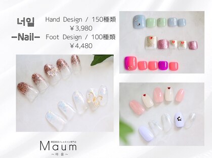 マウム 新潟店(Maum)の写真