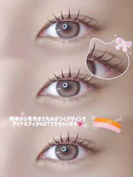 アイモア 多治見店(eye mor.)/まつげパーマ