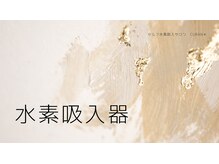 キュラン(Curan*)/