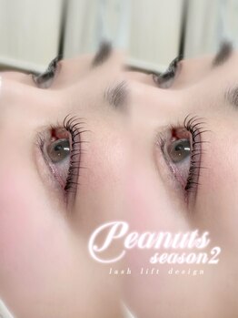 アイモア 可児店(eye mor.)/まつげパーマ