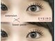 アイイロ 大宮東口店(EYE IRO)の写真/《まつげや目の形にコンプレックスがある方必見★》左右差、一重瞼、逆さまつげ等…当店にぜひご相談下さい