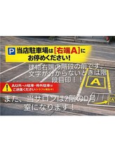 フラーダヴィータ(hlaada.vita)/駐車場はこちら♪