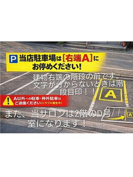 フラーダヴィータ(hlaada.vita)/駐車場はこちら♪