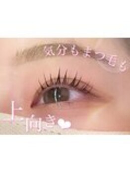 リルフェアリー アイ 磐田店(Li'l faily EYE)の写真/毎月可愛い目元を応援!4000円以下で叶う、あなただけの特別なぱっちりEYE体験☆