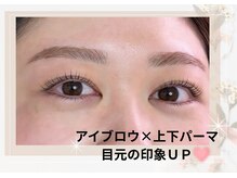 ベリー 川口店(Berry)の雰囲気（目元をトータルで美しく｜アイブロウワックス×上下パーマ）