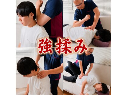 天満もみほぐし整体の写真