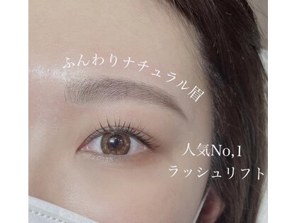 アイアンド 本店(eye and)の写真