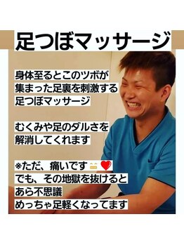 コトリ(KOTORI)/足つぼマッサージ