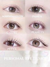 アイモア 豊田 土橋店(eye mor.)/パリジェンヌorまつげパーマ