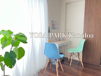 ヨサパーク カナロア(YOSA PARK Kanaloa)/明るい空間 