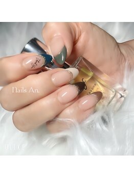 ネイルズアン(Nails An.)/
