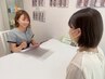 お顔＊【無料カウセリング＋当日施術】どれを選べばよいか分からない方に★
