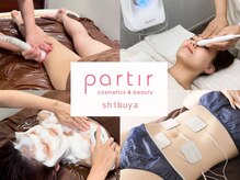 パルティール 渋谷店 partir
