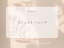 マニッシュ(Manish)/