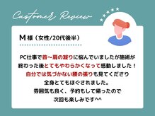 ホグミィ(HOG-Me)/お客様からの口コミをご紹介♪