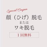 アンレーヴ 津幡店