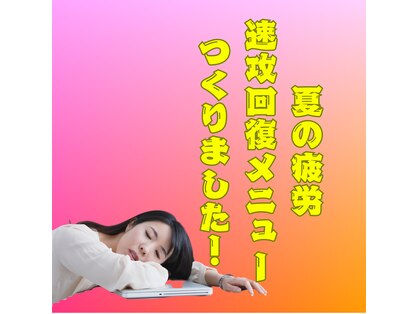 ルクールの写真