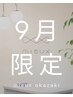 【9月のご来店はこちら◎】毛穴洗浄+生プラセンタ♪スタンダードな肌質改善