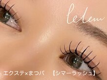 フェリム SOCOLAクロス塚口店(felim)/シマーラッシュ