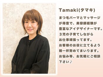 メゾンドシャルムビス(maison de charme Bis)/アイデザイナー【タマキ】