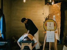 リラクゼーションLABOト或る-トアルー【整体/もみほぐし/肩こり/頭痛/眼精疲労】