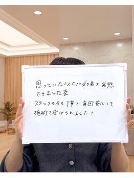 ミース 越谷店/ うなじ●お客様のお声