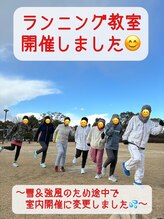 ムーブオン 知多半田駅前(Move On)/ランニング教室開催しました