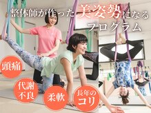 フィッツ 多治見店(fit's)