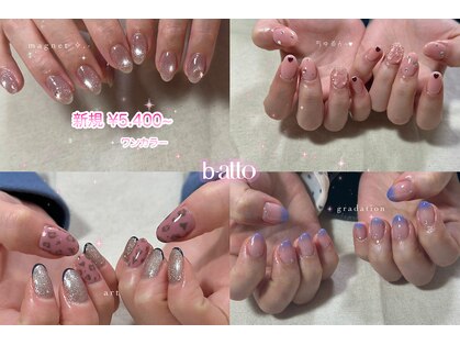 ビーアット(b-atto)の写真